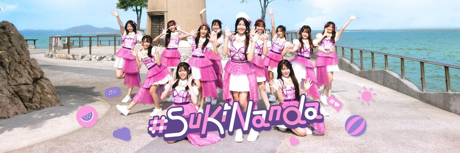 BNK48 – #SukiNanda